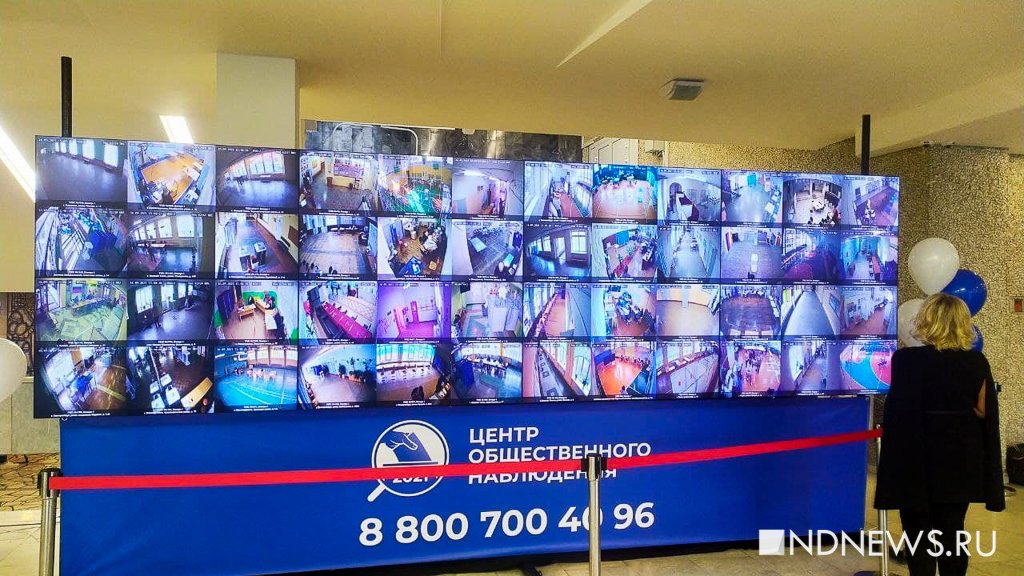 В свердловском ЦОНе представили мультимедиаэкран, показывающий сразу 48 участков (ФОТО)