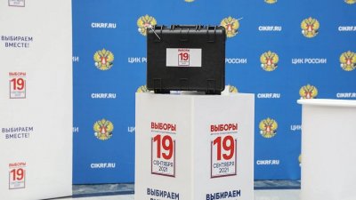 «Единая Россия» победила: exit-poll дает преимущество партии власти