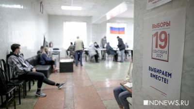 За два дня выборов проголосовало 32,34% свердловчан