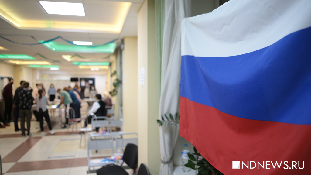 «Единая Россия» проиграла два округа на выборах в свердловское заксо