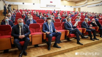 Новоизбранный свердловский парламент проведет первое заседание 8 октября