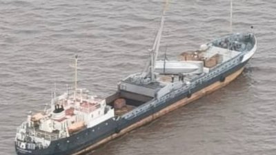 В Охотском море российское судно подало сигнал «SOS»