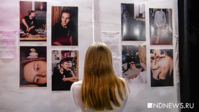В Екатеринбурге прошла выставка портретов трансгендерных персон (ФОТО, ВИДЕО)