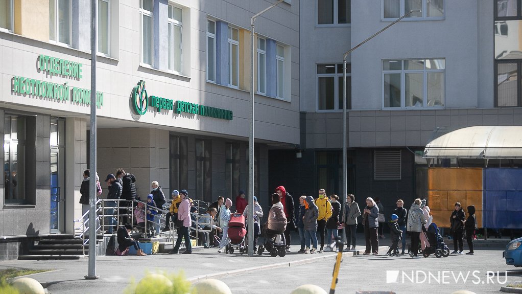 Два часа в очереди с больными: родителей возмущает организация выдачи больничных здоровым детям на карантине