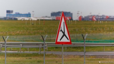 11 аэропортов России останутся закрытыми еще на неделю