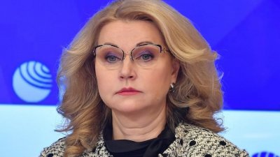 Голикова призвала россиян не ездить в гости, а власти – отменить зрелища