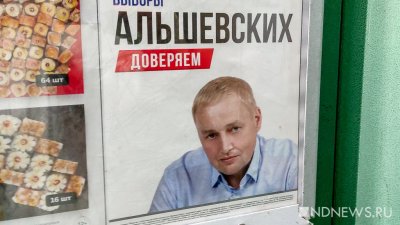 Депутат-единоросс требует отменить «Ночь музыки» в Екатеринбурге