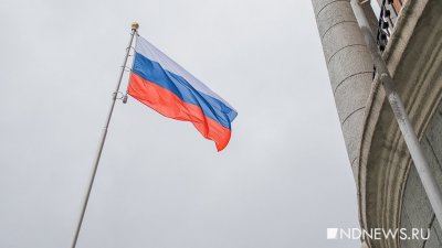 День народного единства в Екатеринбурге снова пройдет онлайн