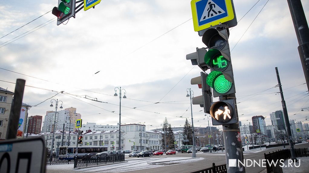 Глава транспортного комитета рассказал, когда в Екатеринбурге появятся «светофоры будущего»