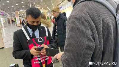 В Екатеринбурге появился платный «шопинг по QR-коду»