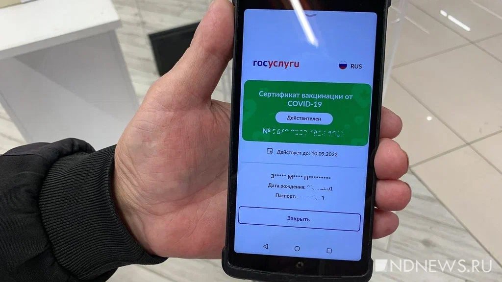 В первом «предвыборном» регионе России отменили введение QR-кодов