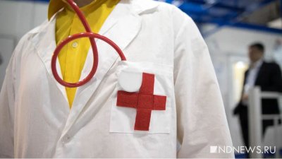 Ямальские медики негодуют из-за отсутствия премии