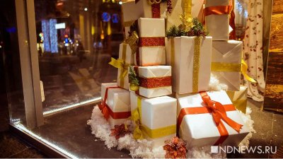 Россияне назвали размер бюджета на новогодние подарки