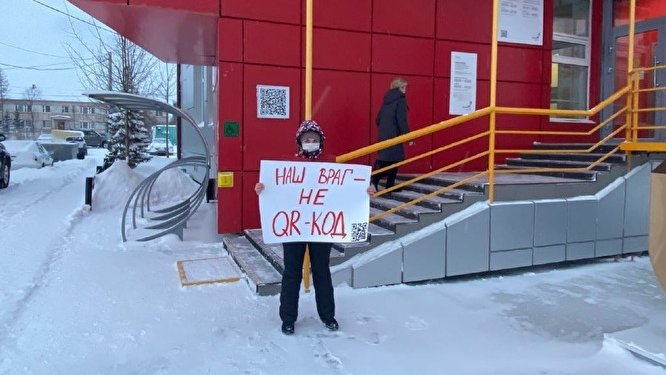 На Ямале волонтёры нарисовали плакаты против антиваксеров