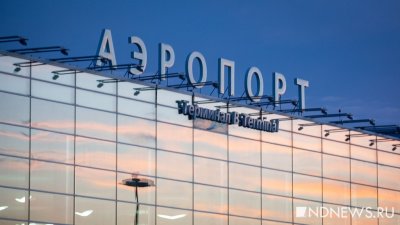 Рейс Екатеринбург – Санкт-Петербург вылетел в пункт назначения с часовой задержкой из-за инцидента на борту