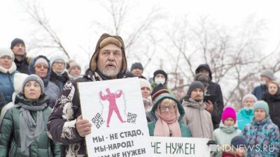 «Вставай, Ильи Муромцы, за землю русскую!» Акция протеста против QR-кодов в Нижнем Тагиле собрала 150 человек (ФОТО, ВИДЕО)