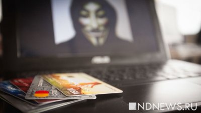 Хакеры украли деньги из банка через его кабинет в ЦБ