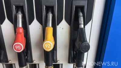 Биржевые цены на бензин Аи-95 опять рекордно выросли