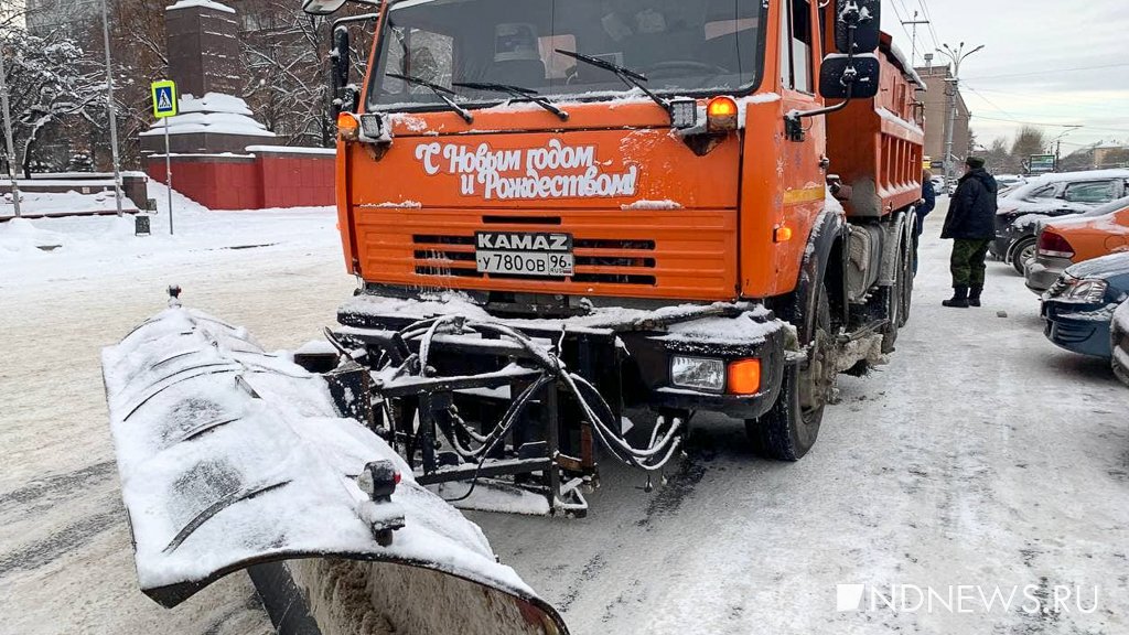 Новый День: Мэрия Екатеринбурга покатала журналистов по городу, чтобы показать, как убирают снег (ФОТО)