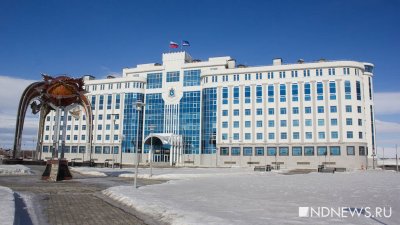 Правительственный фонд Ямала получил очередной транш в 20 млн рублей