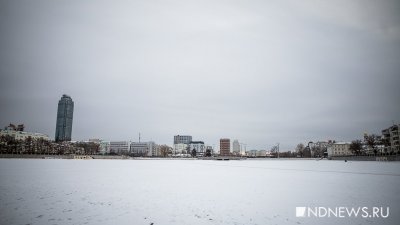 Метеорологи пообещали Екатеринбургу ветер до 115 м/с (СКРИН)