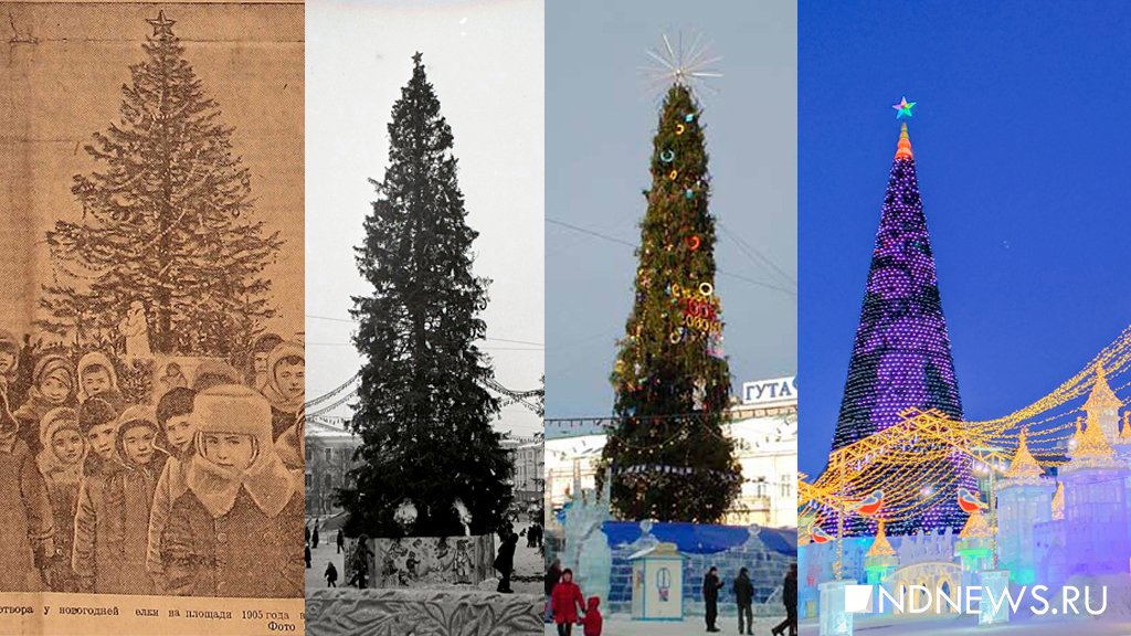 История новогодней елки. Проверка на пластичность