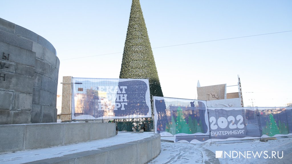 В Екатеринбурге начали набирать охранников центральной елки