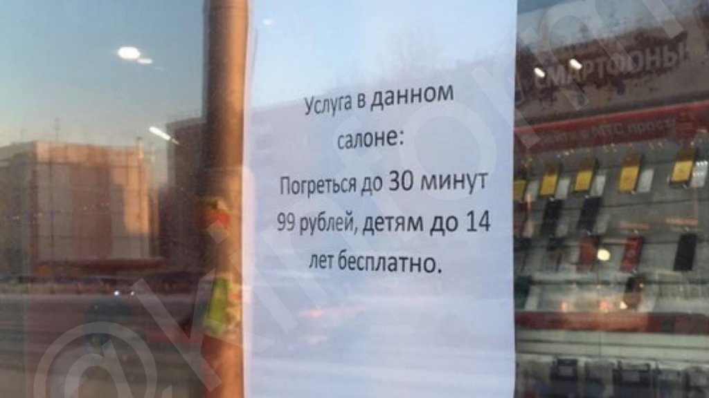 В Сургуте появилась новая услуга – погрейся в остановочном комплексе за 99 рублей