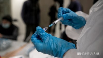 Свердловчане жалуются на отсутствие вакцины «Спутник Лайт»