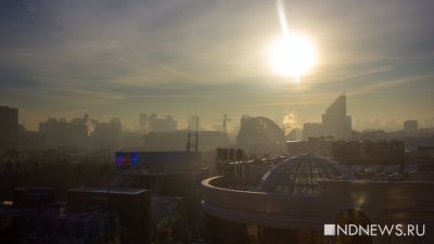 Над Екатеринбургом нависла белая дымка. Причина – застой атмосферы