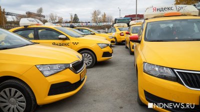 Работа в такси в Свердловской области: что нужно уметь и иметь при себе