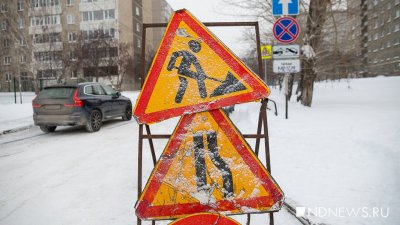 МЧС предупреждает о сильных снегопадах и гололеде на дорогах