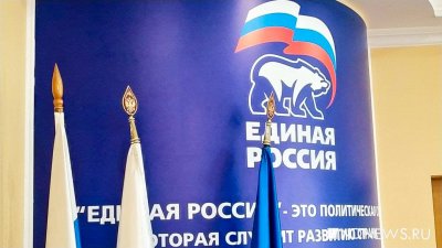 «Единая Россия» определилась с датой съезда накануне выборов президента РФ