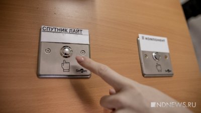 В Свердловской области нет «Ковивака», зато «Спутник Лайт» доступен не только для ревакцинации