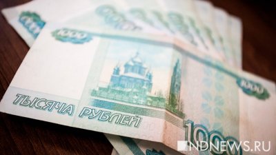 Ямалец отдал лжесотруднику банка 2 миллиона 300 тысяч рублей