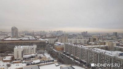 Над Екатеринбургом висит белая дымка, это связано с отсутствием ветра