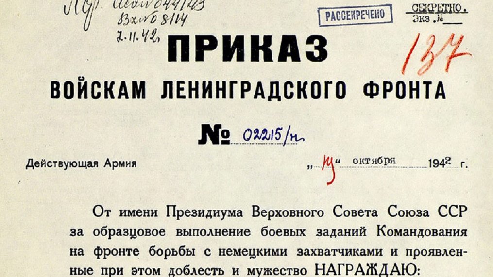 «Блокадникам» и защитникам Ленинграда выплатят по 50 тысяч рублей