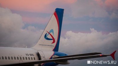 Самолет «Уральских авиалиний» аварийно приземлился в Кольцово