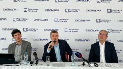 Руководители Кольцово рассказали, когда в Екатеринбург придут Air Serbia и Wizz Air