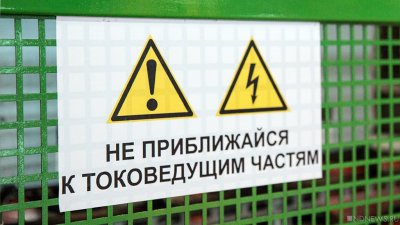 В Челябинске вынеси приговор энергетику, по вине которого погиб ребенок