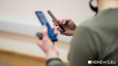 В России признали виртуальные мобильные номера угрозой безопасности