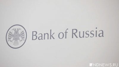 Россиян обманывают с помощью «личного счета» в Центробанке