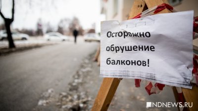 В Воронеже пенсионерка насмерть разбилась, упав с балкона