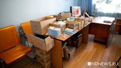 В Екатеринбурге открылся пункт сбора гуманитарной помощи для беженцев с юго-востока Украины