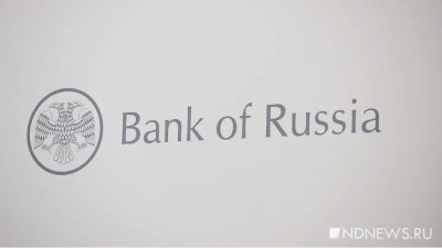 Центробанк РФ начинает интервенции на валютном рынке
