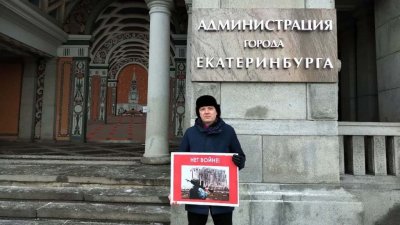 В центр Екатеринбурга вышли пикетчики с плакатами «Нет войне» (ФОТО)
