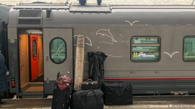 Туристов из Крыма будут вывозить поездами