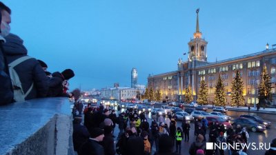 На стихийном пикете в Екатеринбурге скандируют «Нет войне!» (ФОТО, ВИДЕО)