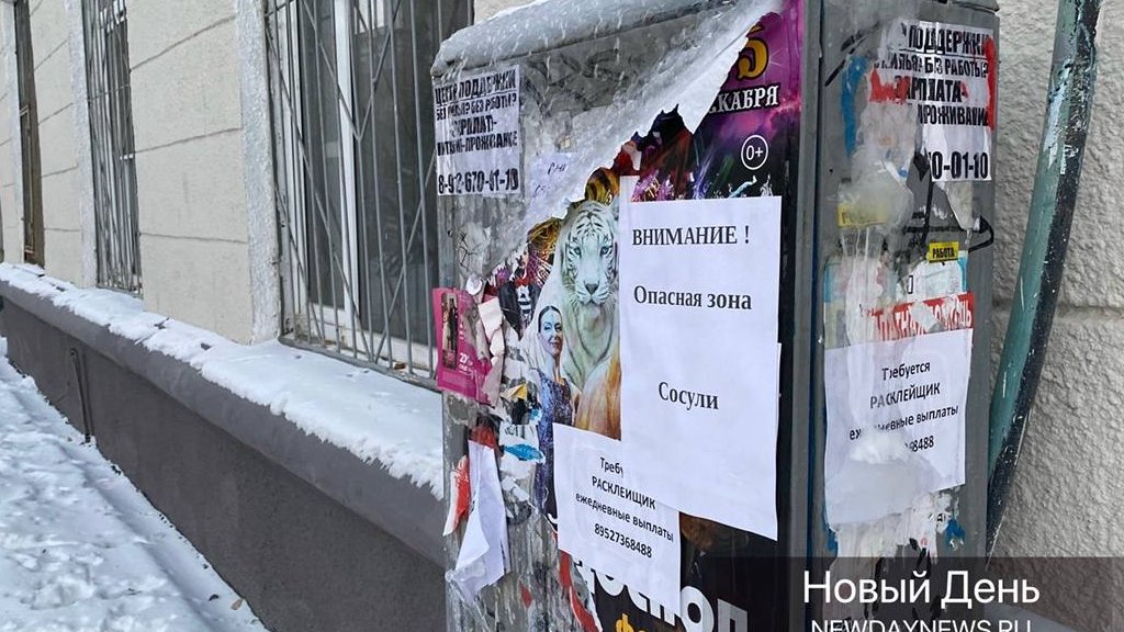 Глыба льда рухнула на человека в центре Екатеринбурга