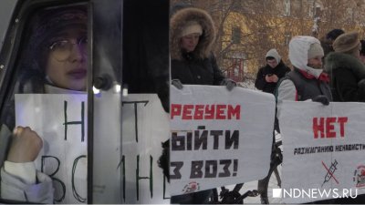 Зима 2021-2022 началась и закончилась протестами. Итоги зимы от «Нового Дня»